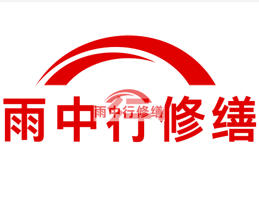 梨林镇雨中行修缮2024年二季度在建项目